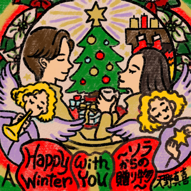 A-Happy-Winter-With-You-Sorakranookurimono-scaled