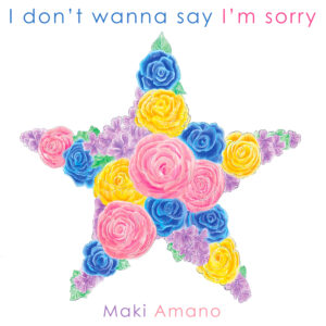 I Dont Wanna Say Im Sorry 300x300